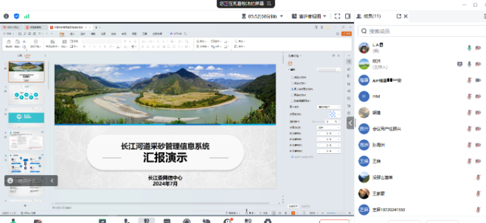 1722934830133252.png 1.png